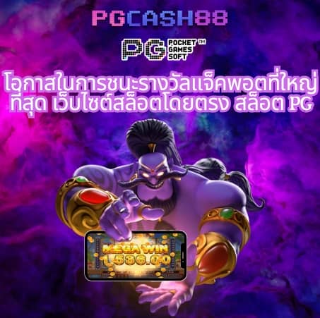 เศรษฐี99สล็อต โค้ดฟรี